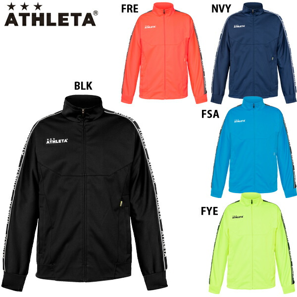 楽天市場】アスレタ 裏地付きストレッチウインドジャケット 大人用