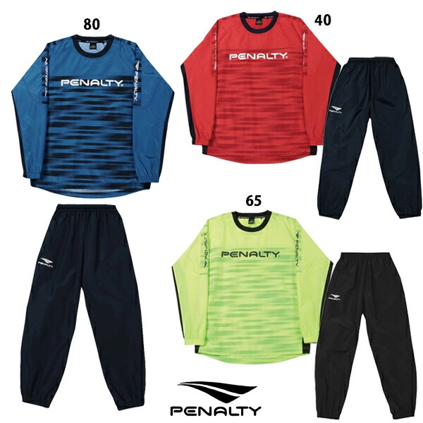 ペナルティ ジュニア ピステスーツ 上下セット 子供用 サッカー フットサル トレーニングウェア Penalty Po9517j Natural Gaz Org