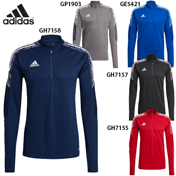 楽天市場 アディダス Condivo 21 Primeblue トラックジャケット 大人用 サッカー トレーニングウェア ジャージ Adidas Jdg09 フットボールパーク 楽天市場店