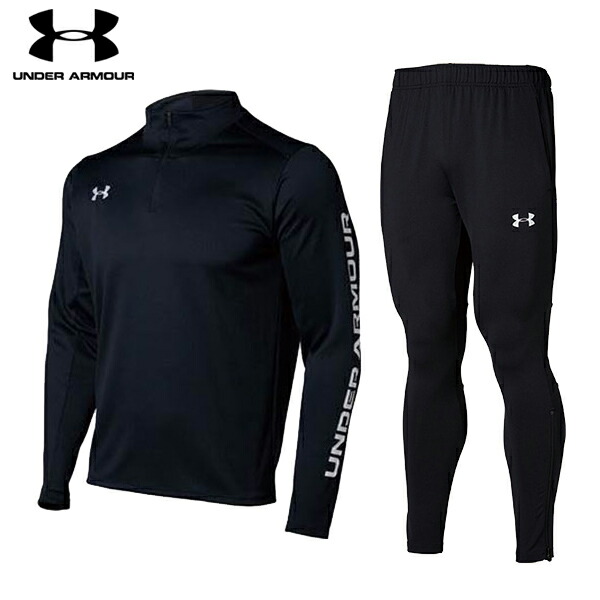 アンダーアーマー UAチーム サッカー 二ット トップス パンツ 大人用 サッカー トレーニングウェア 上下セット ジャージ UNDER ARMOUR 1365019-1365020 BLK BLK