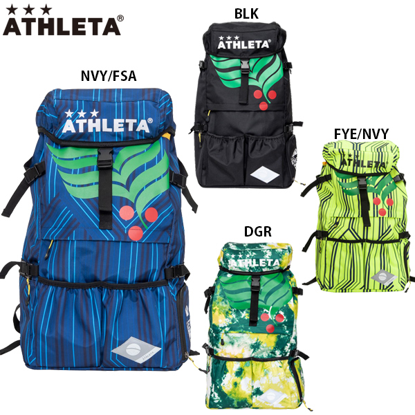 アスレタ カフェブラバックパック サッカー フットサル リュック ATHLETA 05253L 爆買い！