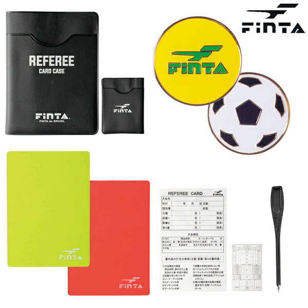 楽天市場】ソンディコ レフリーセット サッカー審判 レフェリー