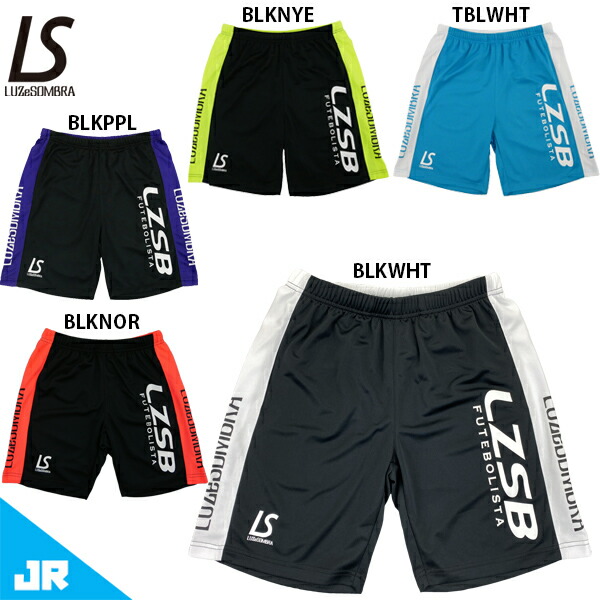 楽天市場】ルースイソンブラ Jr Inspiracao JACQUARD PRA-PANTS ジュニア 子供用 サッカー フットサル プラクティスパンツ  LUZeSOMBRA L2222003 : フットボールパーク 楽天市場店