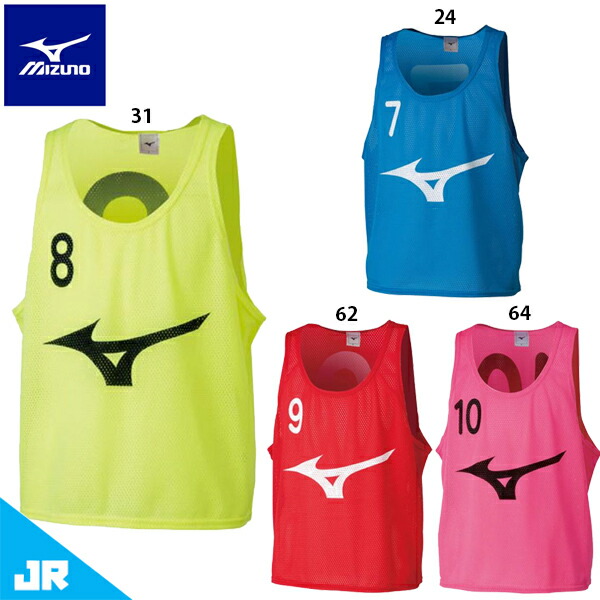 MIZUNO - 【美品】Mizuno　黒色メッシュ　ビブス　10枚(2-11番) サイズF MIZUNO - 【美品】Mizuno 黒色メッシュ ビブス 10枚(2-11番