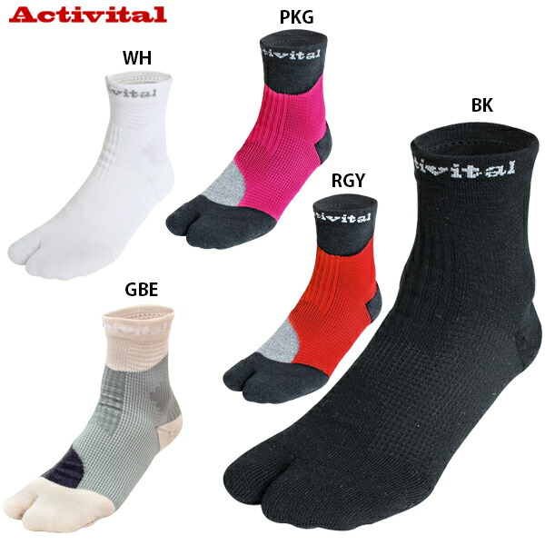 楽天市場】【大特価SALE】アンブロ UMBRO NINJA SOX 忍者