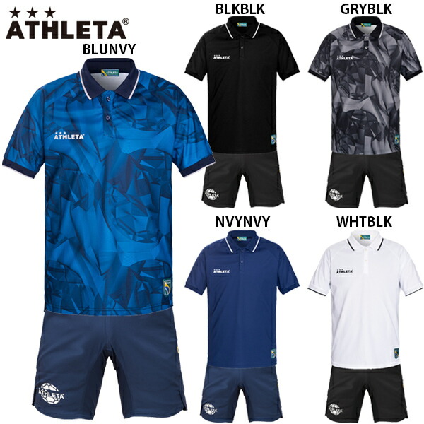 アスレタ POLOシャツ プラクティスパンツ 上下セット 大人用 サッカー フットサル ポロシャツ プラパン ATHLETA 03353/02280