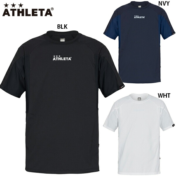アスレタ パワードライプラクティスシャツ 大人用 サッカー フットサル プラクティスシャツ 半袖 ATHLETA REI-1127