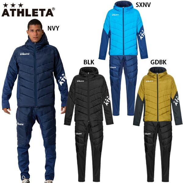 タイムセール！】 ATHLETA 04148 サッカー 上下セット アスレタ パンツ 04149 トレーニングウェア フットサル  中綿ウォームジャケット 大人用 サッカー・フットサル