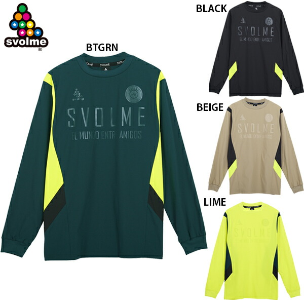 SVOLME スボルメ ピステ セットアップ トレーニングウェア 中綿入り M 楽天市場】【大特価SALE】スボルメ ワークアウトピステトップ