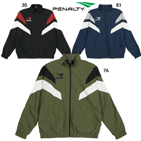 サッカーペナルティ中綿ジャケット新品 楽天市場】ペナルティ ウォーマージャケット&パンツ 大人用