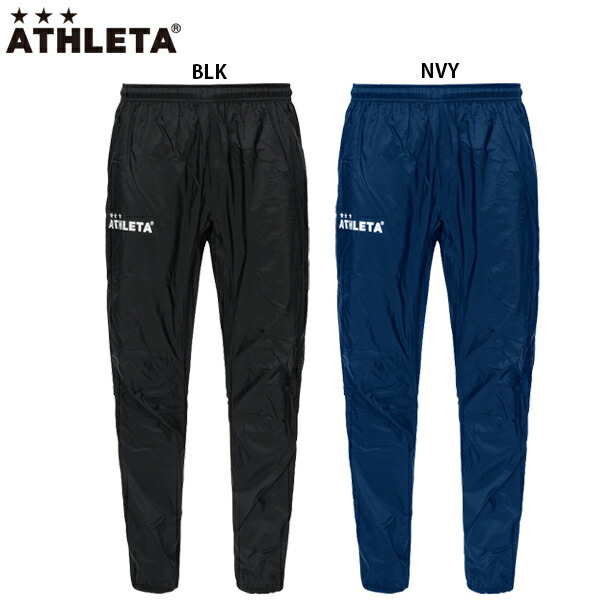 アスレタ(ATHLETA) ウルトラシェル上下　メンズO 楽天市場】アスレタ ライトウルトラシェルパンツ ATHLETA