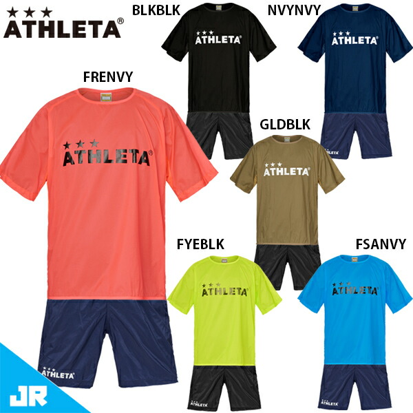 アスレタ JR ライトウインドシェルシャツ ショーツ ジュニア 子供用 サッカー フットサル プラクティス上下セット ATHLETA 02384J/02385J