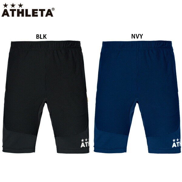 楽天市場】アスレタ JR ライトウインドシェルショーツ ジュニア 子供用