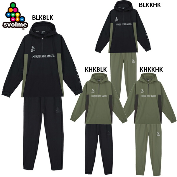 楽天市場】スボルメ チームピステトップ&パンツ 大人用 サッカー