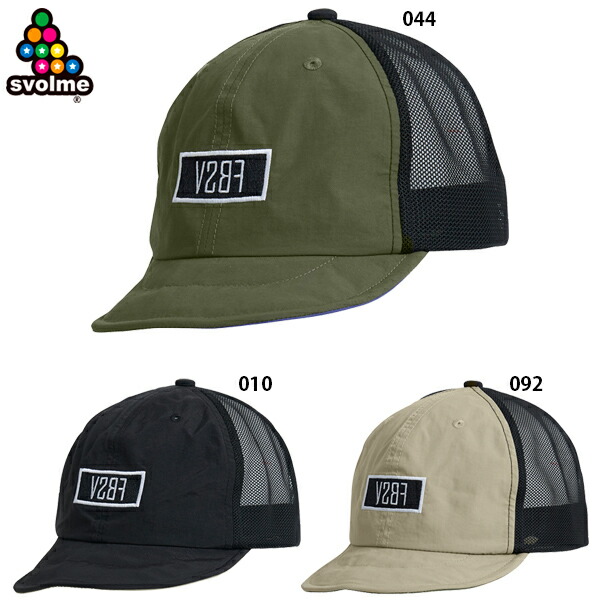 楽天市場】ルースイソンブラ LS メッシュジェットキャップ 大人用