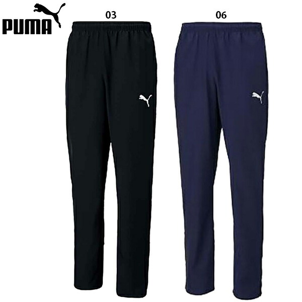 楽天市場】プーマ TEAMRISE ウーブンジャケット ウーブンパンツ 大人用