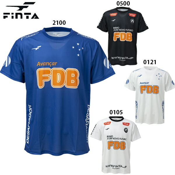 売れ筋がひ！ 全商品P5倍 19 20:00〜7 26 01:59まで フィンタ FINTA FT8528 1100 サッカー フットサル バック  ランドリーバッグ 小 21SS
