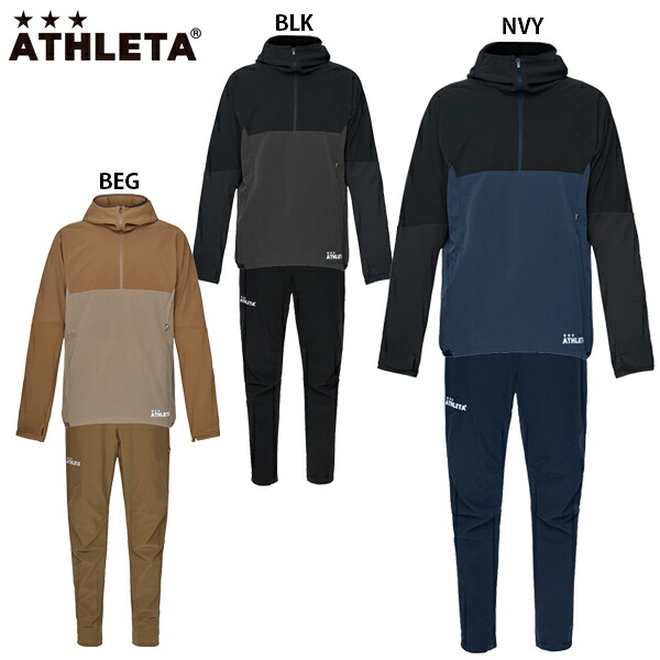 アスレタ COOL DOTS ライトパーカー パンツ 大人用 サッカー フットサル トレーニングウェア 上下セット ATHLETA REI-1148/REI-1149|フットボールパーク 店