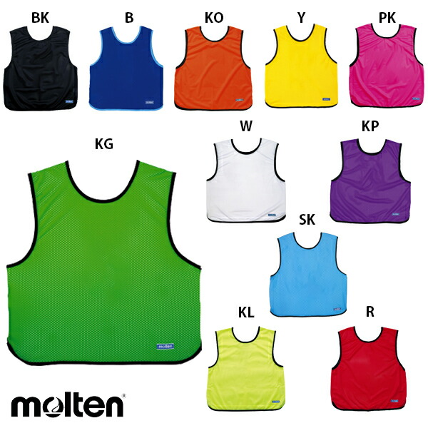 楽天市場】モルテン ゲームベスト 番号付き 単品 ビブス トレーニング