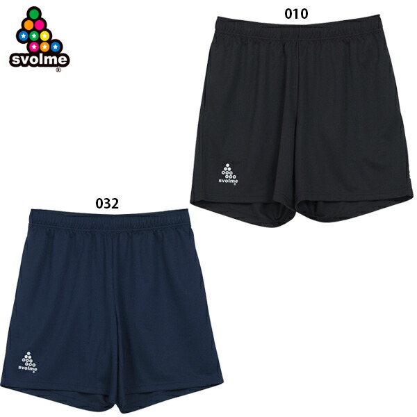 楽天市場】スボルメ チームゲームパンツ 大人用 サッカー フットサル