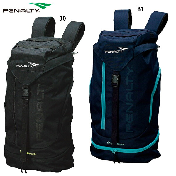 楽天市場】アンブロ バックパック 大人用 サッカー リュック umbro