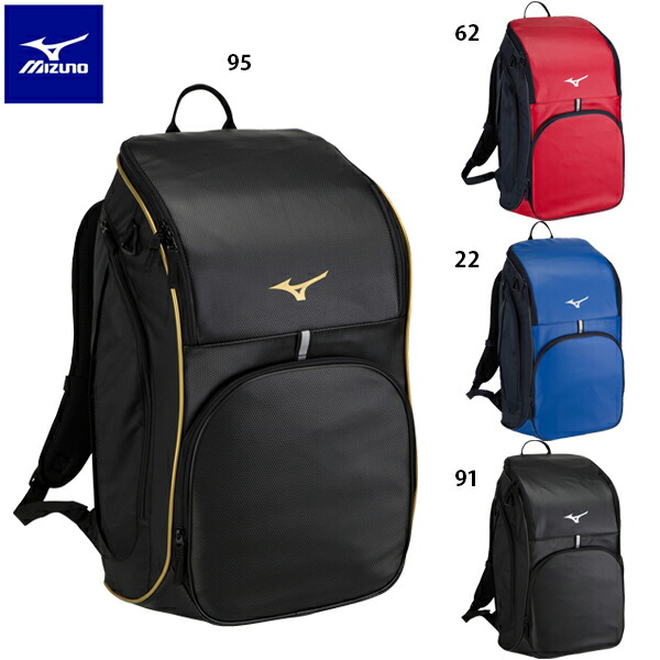 楽天市場】ミズノ公式 チームバックパック PCポケット付き 40L
