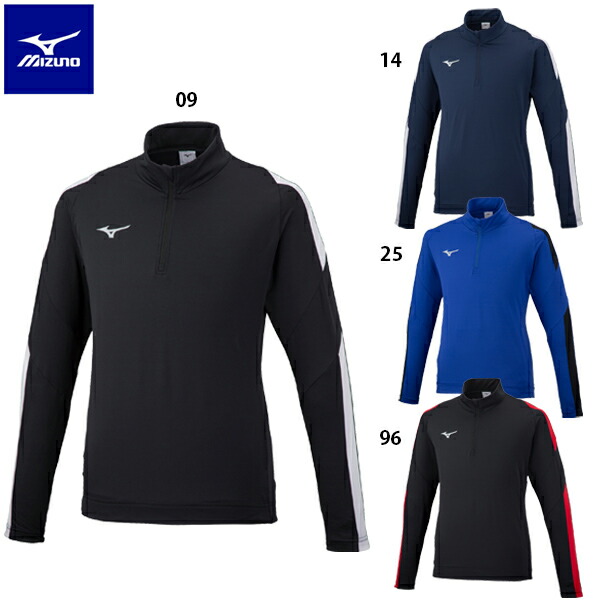 楽天市場】ミズノ ストレッチニットシャツ ストレッチニットパンツ