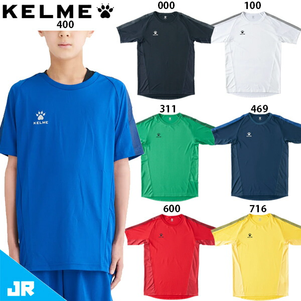 KELMEケルメ マラガCF 98（H）ゲームシャツ KELMEケルメ マラガCF 98（H）ゲームシャツ KELMEケルメ マラガ