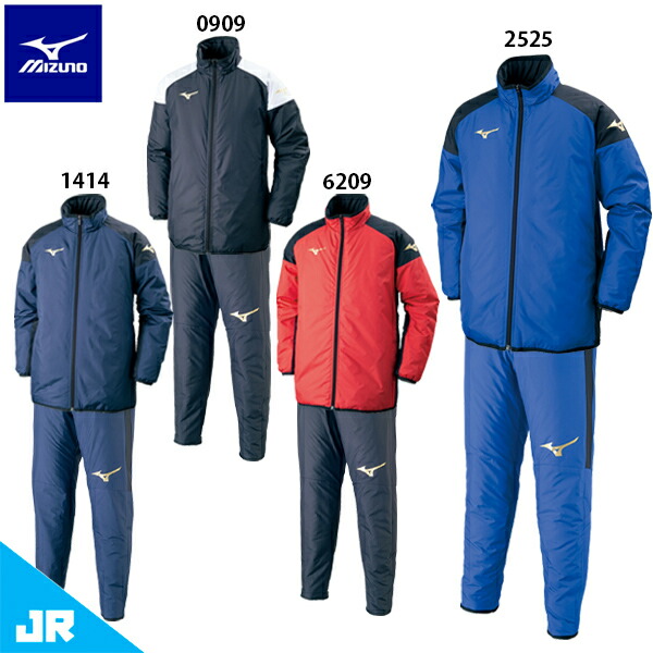 楽天市場】ミズノ ウォーマーシャツ ウォーマーパンツ ジュニア用