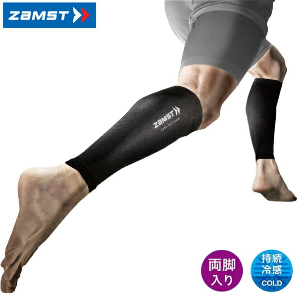 楽天市場】アンダーアーマー カーフスリーブ ふくらはぎ用スリーブ