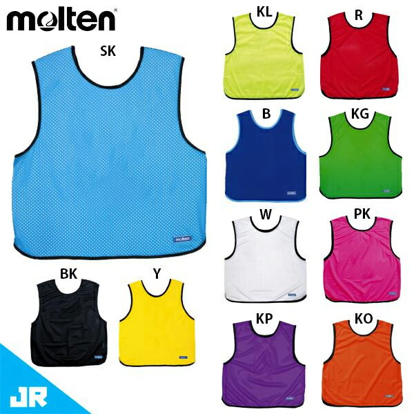 楽天市場】ビブス 子ども こども用 無地 1枚販売 トーエイライト TOEI