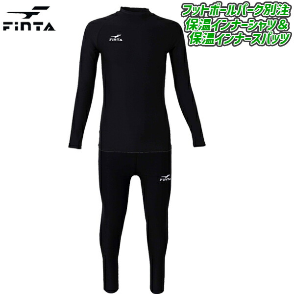 【新品未開封】ルースイソンブラ　サイズL　ロングスパッツ 楽天市場】【SALE 20%OFF】LUZeSOMBRA ルースイソンブラ