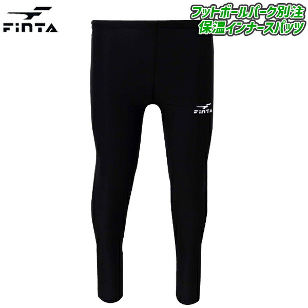 【新品未開封】ルースイソンブラ　サイズL　ロングスパッツ 楽天市場】【SALE 20%OFF】LUZeSOMBRA ルースイソンブラ