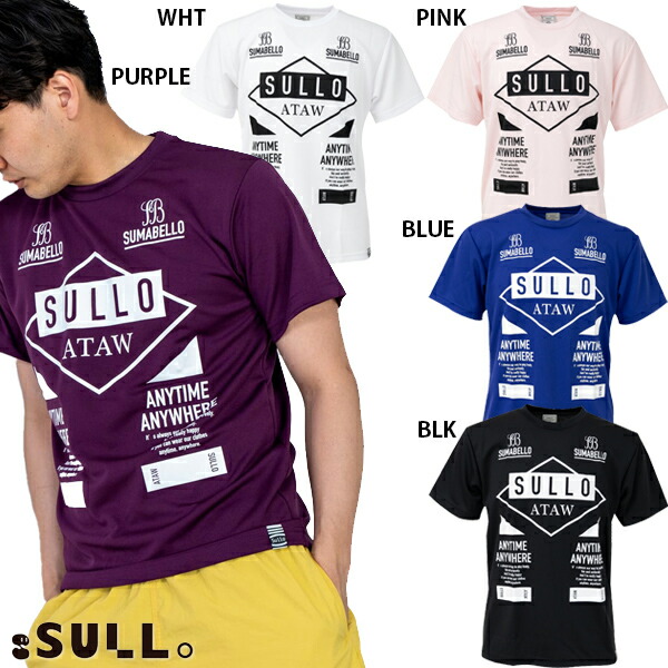 楽天市場】スージョ CITYUNI SHIRT SHORTS 大人用 サッカー