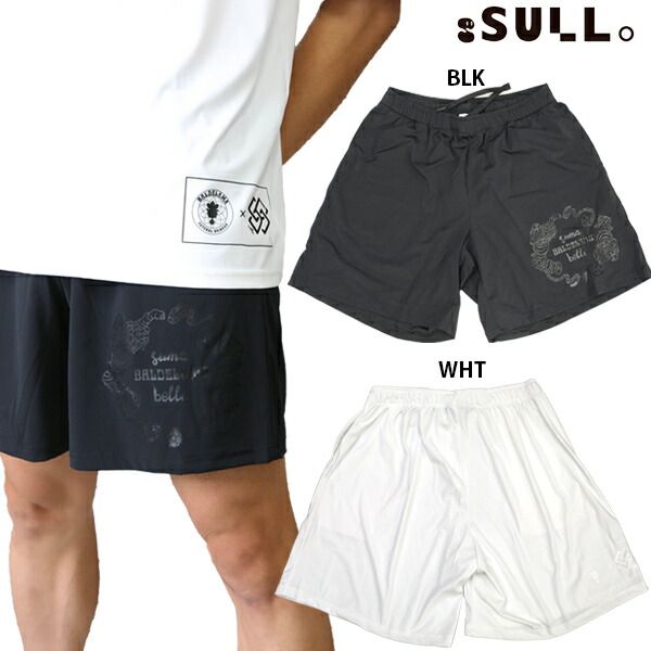 楽天市場】スージョ CITY UNIFORM SHORTS 大人用 サッカー