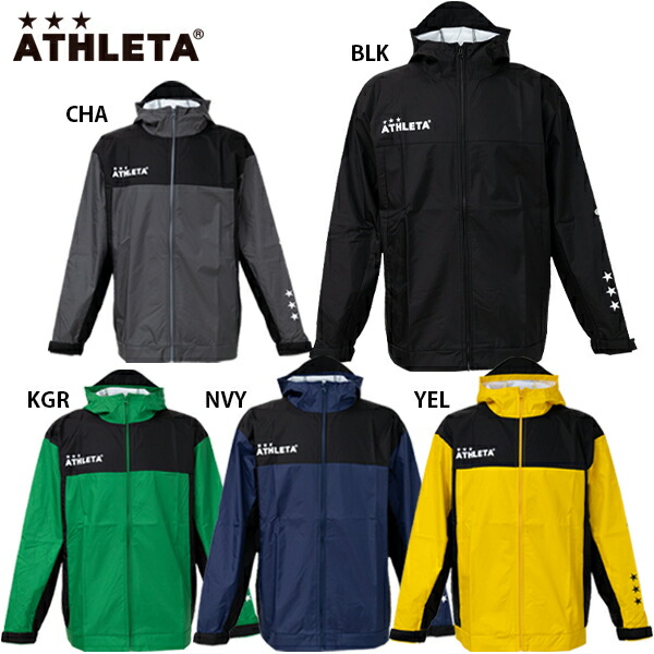 楽天市場】スボルメ フィールドレインジャケット パンツ 用