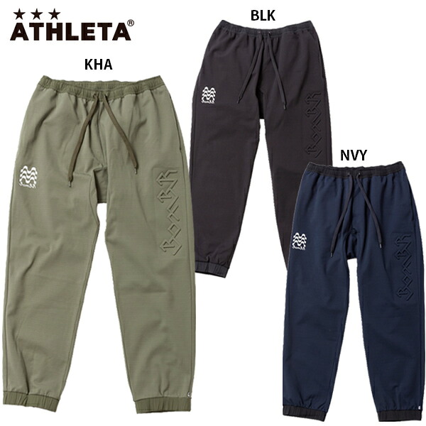 アスレタ BBRライトテックパンツ 大人用 サッカー フットサル トレーニングパンツ ATHLETA BR0269|フットボールパーク 店
