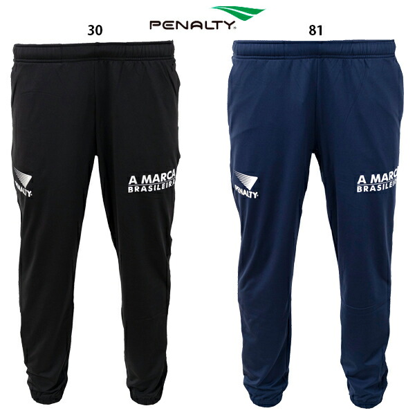 楽天市場】ペナルティ プロ・トレーニングトップ 大人用 サッカー