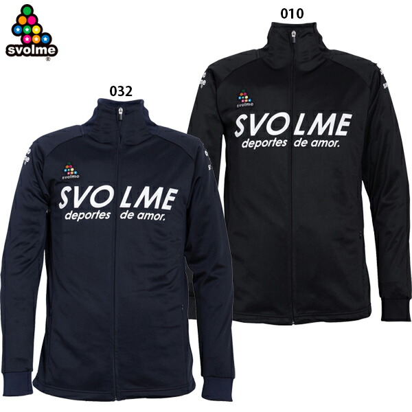【匿名配送】【入手困難】グレー　黒　svolme　トレーニングジャージ　スボルメ 楽天市場】スボルメ チームジャージフーディー 大人用 サッカー