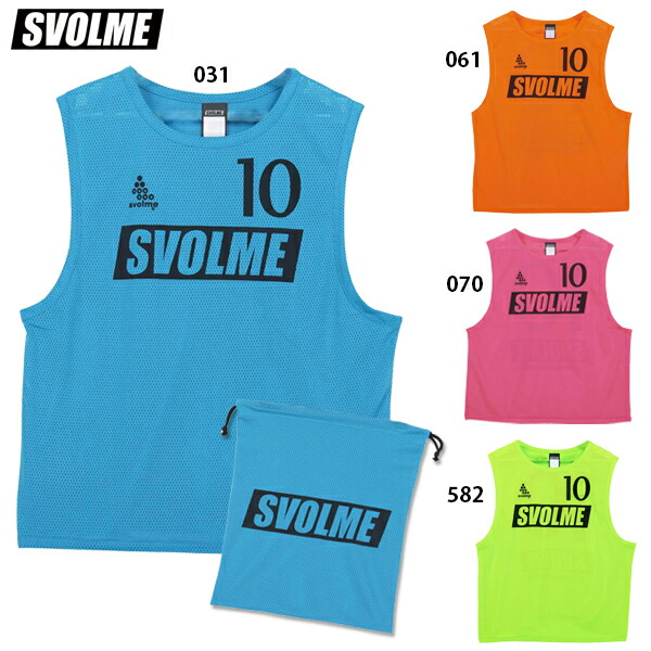 楽天市場】スボルメ ビブス 番号入り 10枚セット サッカー フットサル