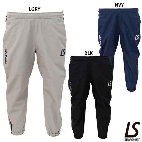 楽天市場】ルースイソンブラ LD スウェットロングパンツ 大人用