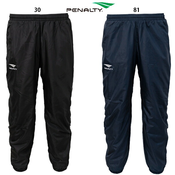 楽天市場】ペナルティ ウォーマーハイブリッドスリムパンツ 大人用