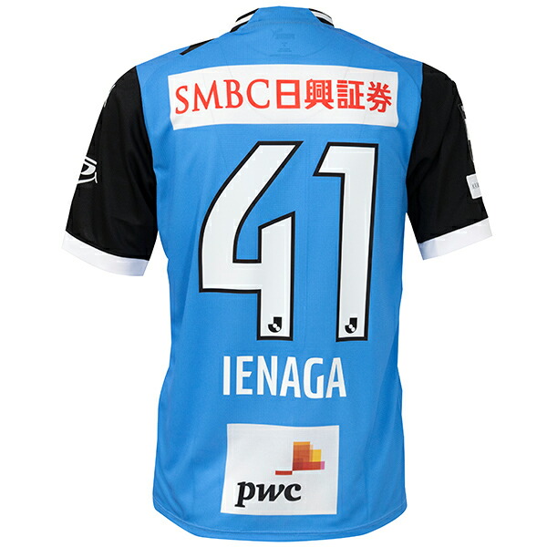 PUMA - 2018 川崎フロンターレ ユニホーム Sサイズ 川崎フロンターレ サッカーユニフォーム メンズ SIZE XL スカイ