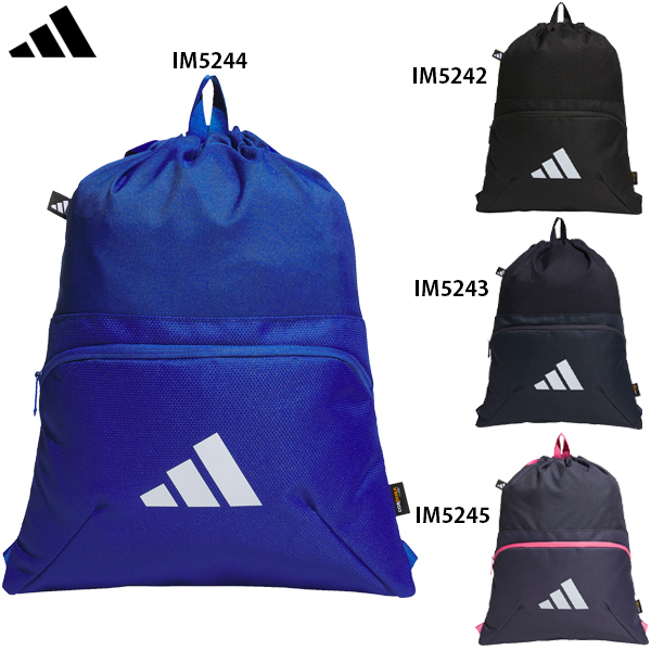シューズケース　アディダス/adidas z-craft_6457-0034