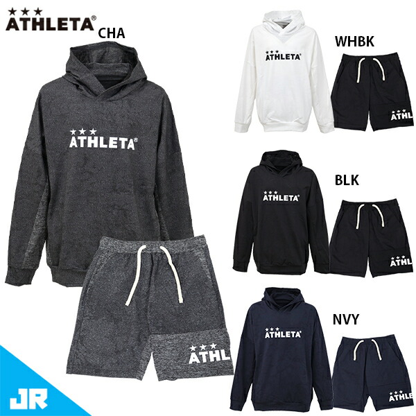 アスレタ JR ジャガードスウェットパーカー ハーフパンツ ジュニア用 サッカー フットサル スウェット上下セット ATHLETA 03382J/03385J