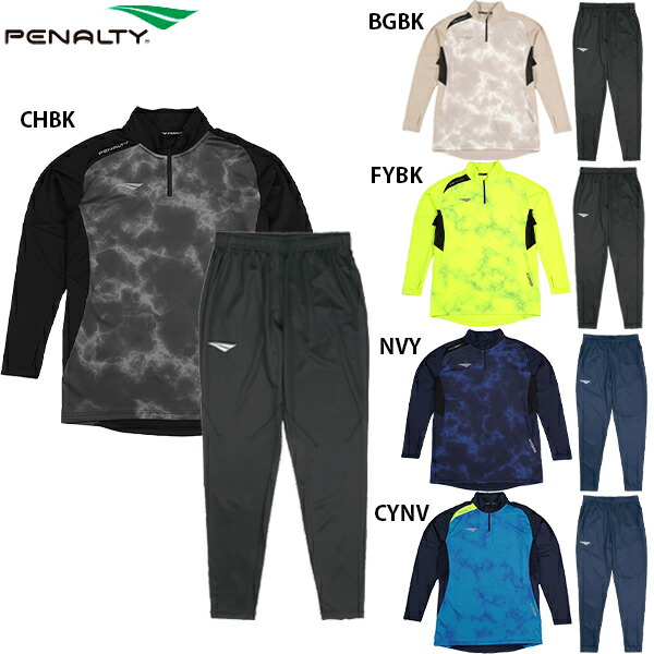 楽天市場】ペナルティ トレーニングウェア上下セット [po-0556--0557