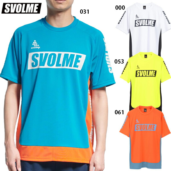 【SALE】 スボルメ　ピステトップ、パンツ　M寸　黄　1223-00301 SVOLME ピステトップ 【SVOLME|スボルメ】サッカーフットサル
