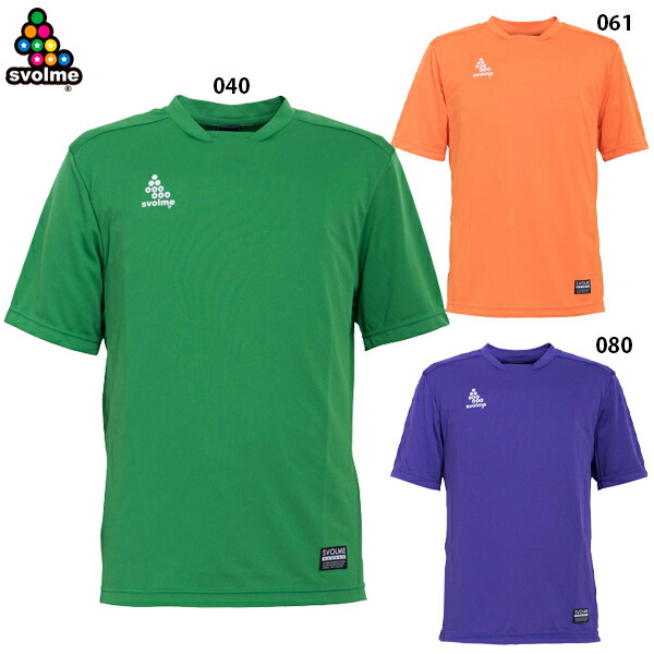 楽天市場】スボルメ チームゲームシャツ 大人用 サッカー フットサル