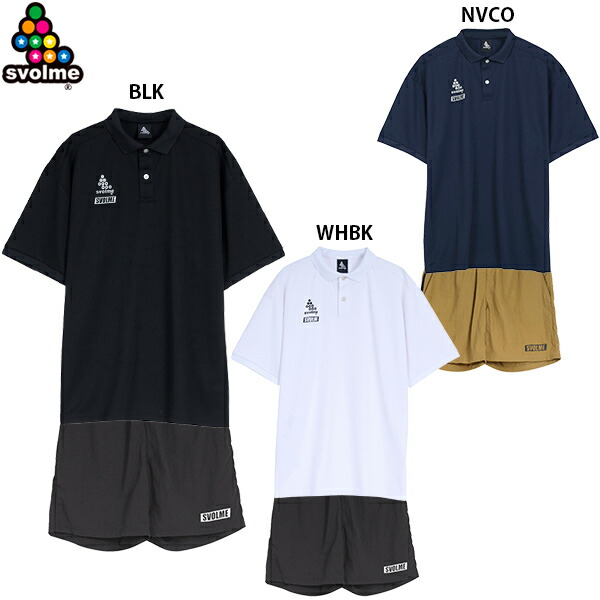 スボルメ DRYロゴポロシャツ24SDG&ショーツ 大人用 サッカー ポロシャツ プラクティスパンツ 上下セット SVOLME 1241-23000/1241-23602