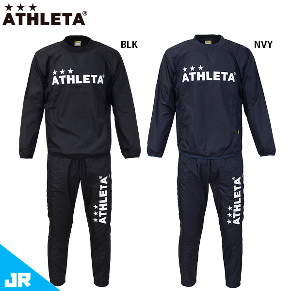 サッカーアスレタオーダーピステ新品 楽天市場】アスレタ JR ピステスーツ ジュニア 子供用 サッカー